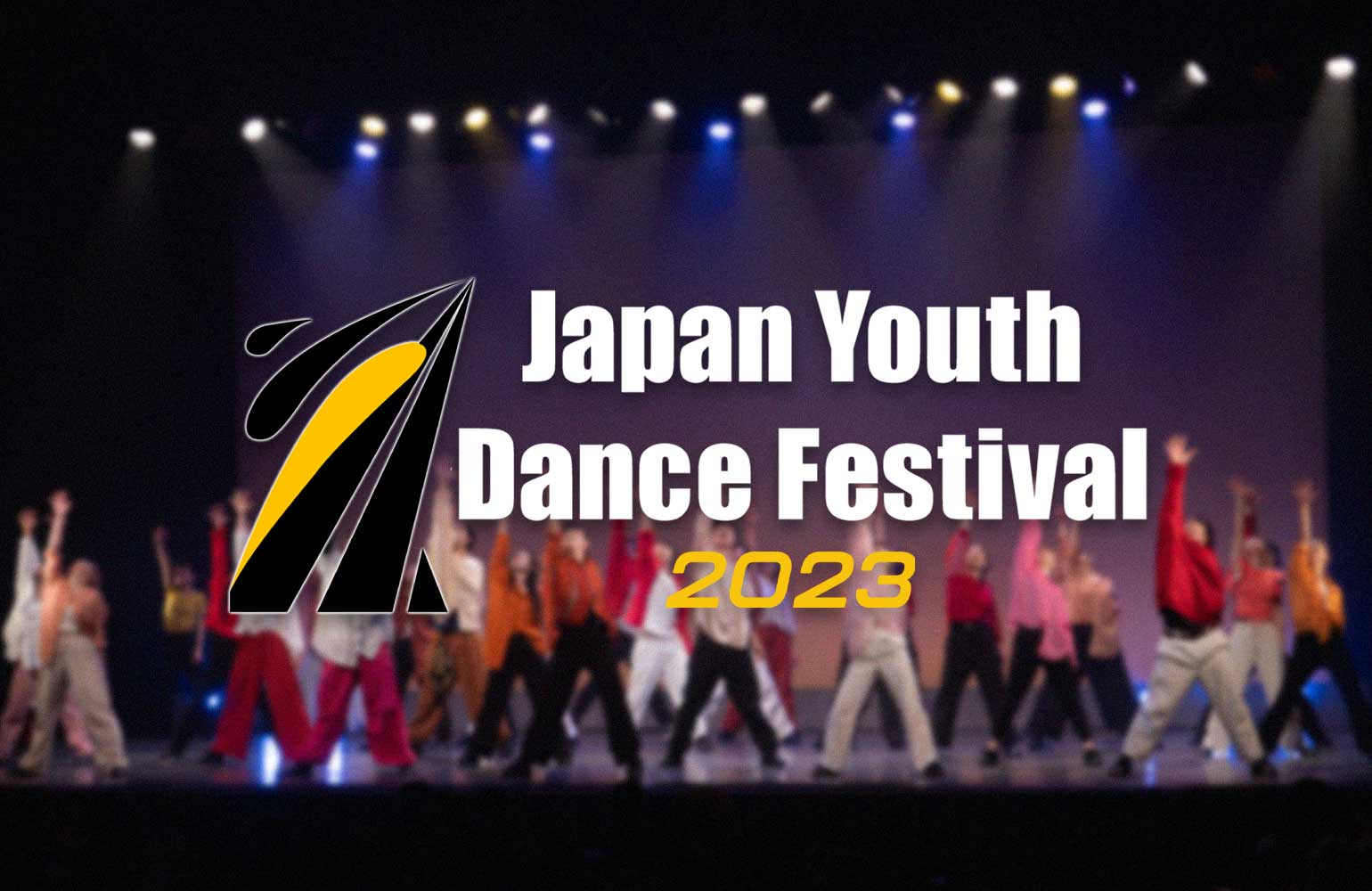 成長 - ユースシアタージャパン(YTJ)